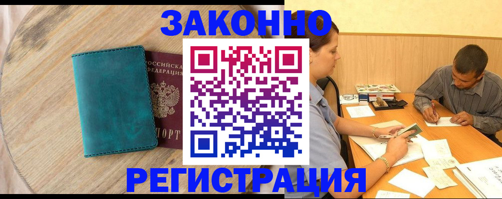 регистрация для дет. сада в Шарыпово